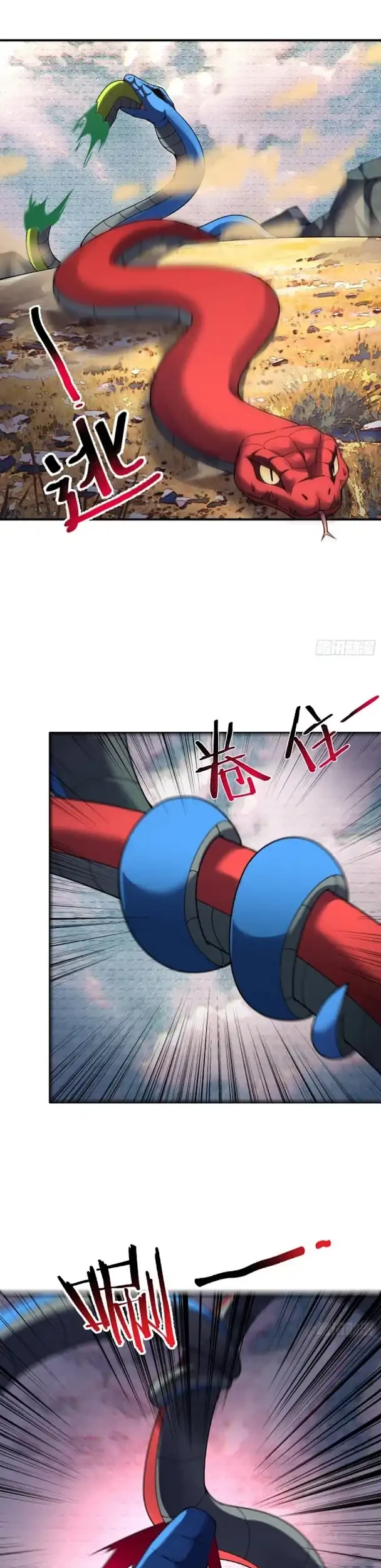 Beast Tamer Evolution Chapter 24 - halaman 18