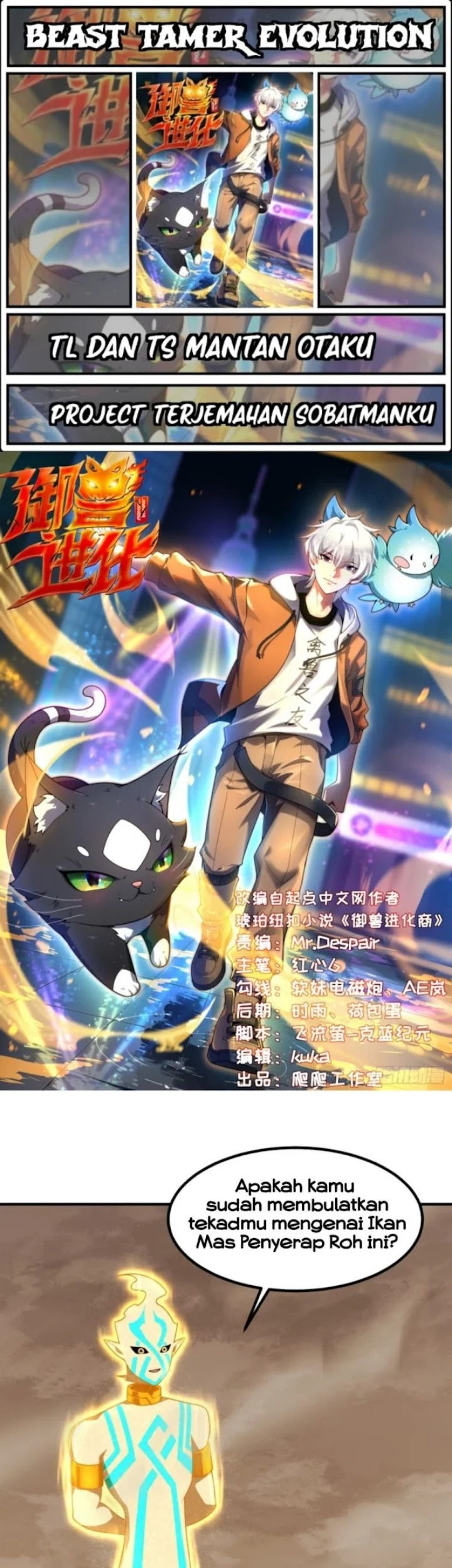 Beast Tamer Evolution Chapter 25 - halaman 1
