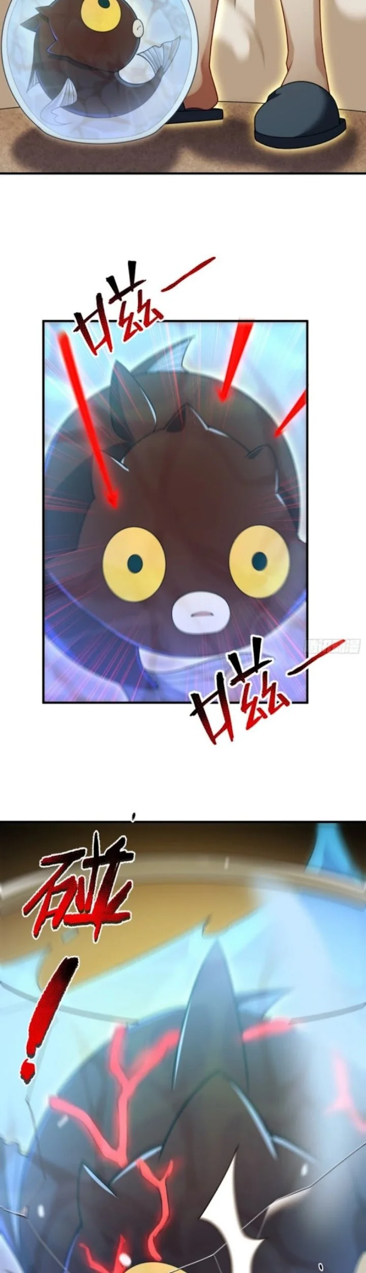 Beast Tamer Evolution Chapter 25 - halaman 5