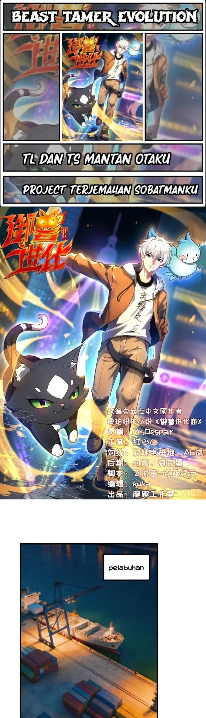 Beast Tamer Evolution Chapter 26 - halaman 1