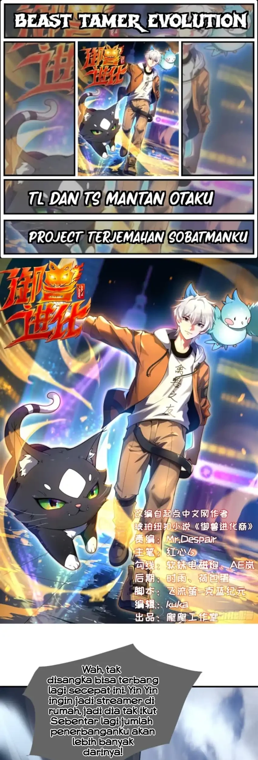 Beast Tamer Evolution Chapter 27 - halaman 1