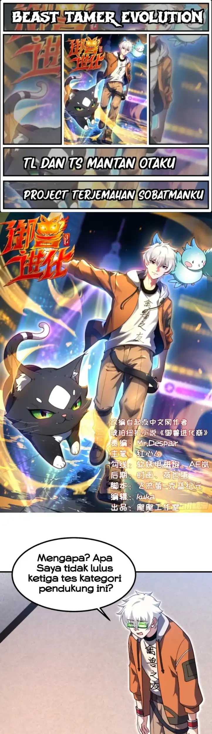 Beast Tamer Evolution Chapter 28 - halaman 1