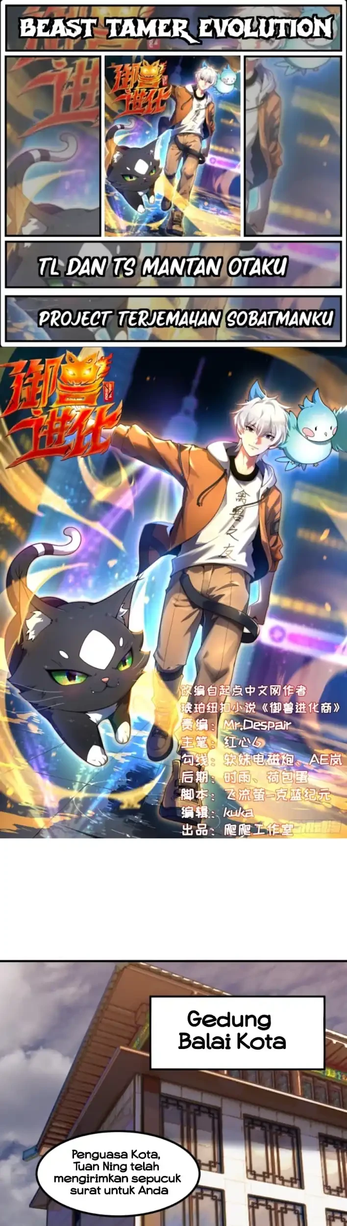 Beast Tamer Evolution Chapter 29 - halaman 1