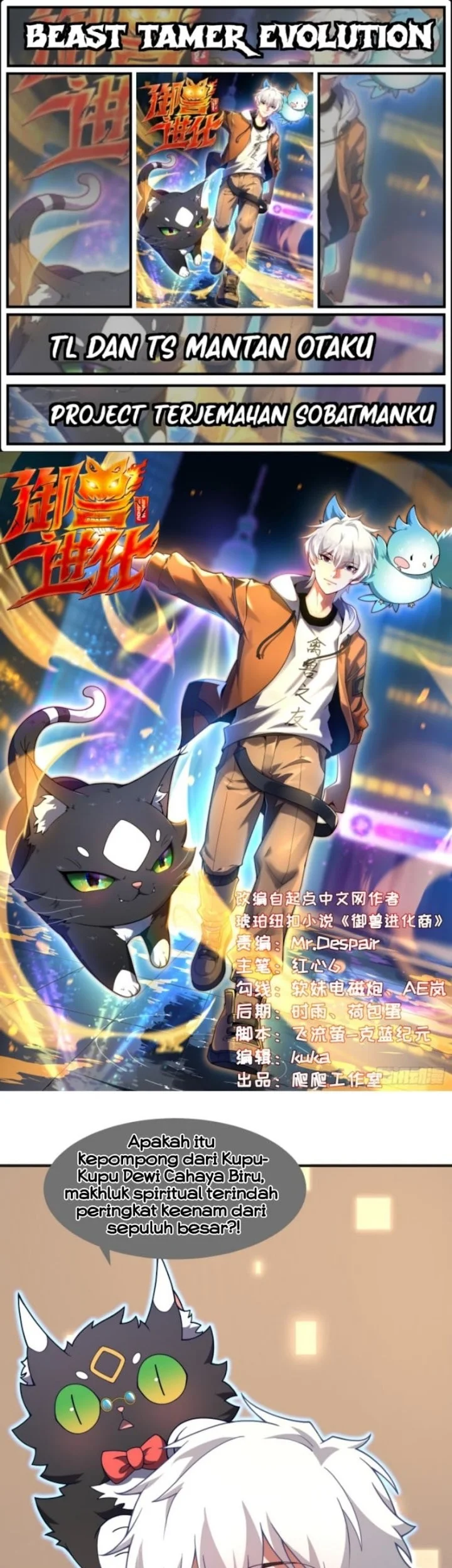 Beast Tamer Evolution Chapter 30 - halaman 1
