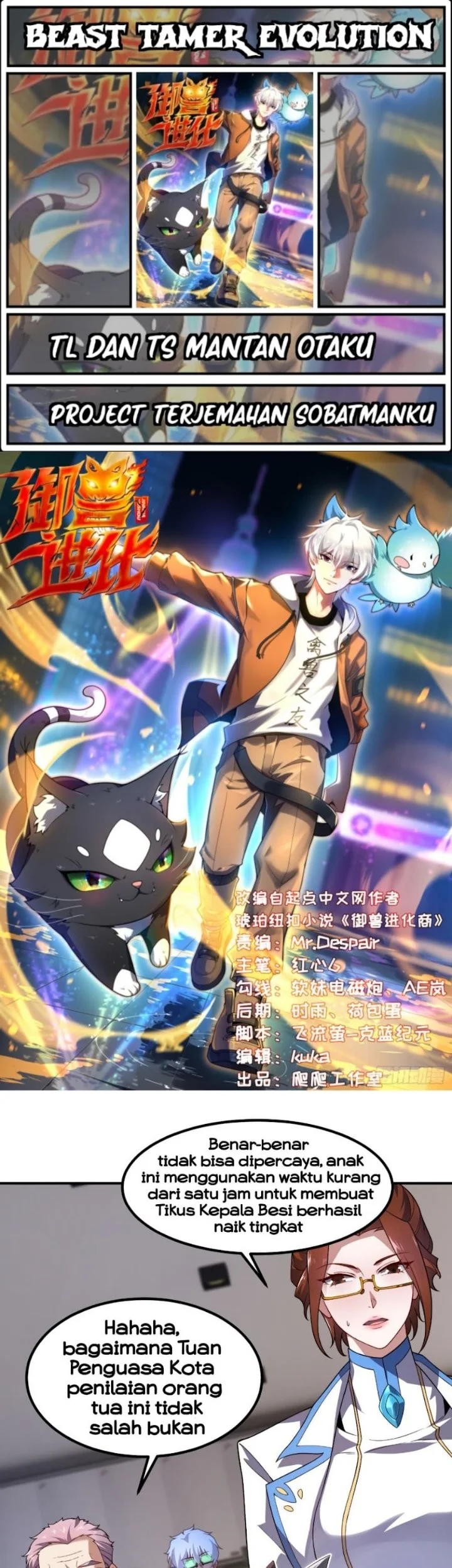 Beast Tamer Evolution Chapter 31 - halaman 1