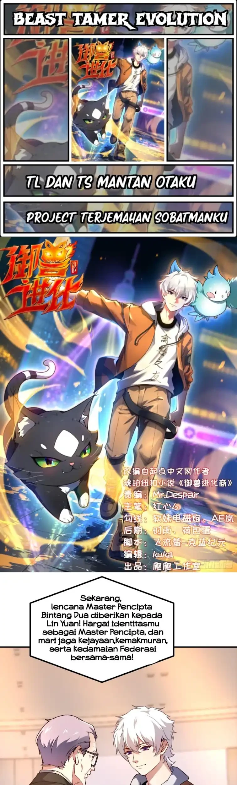 Beast Tamer Evolution Chapter 32 - halaman 2