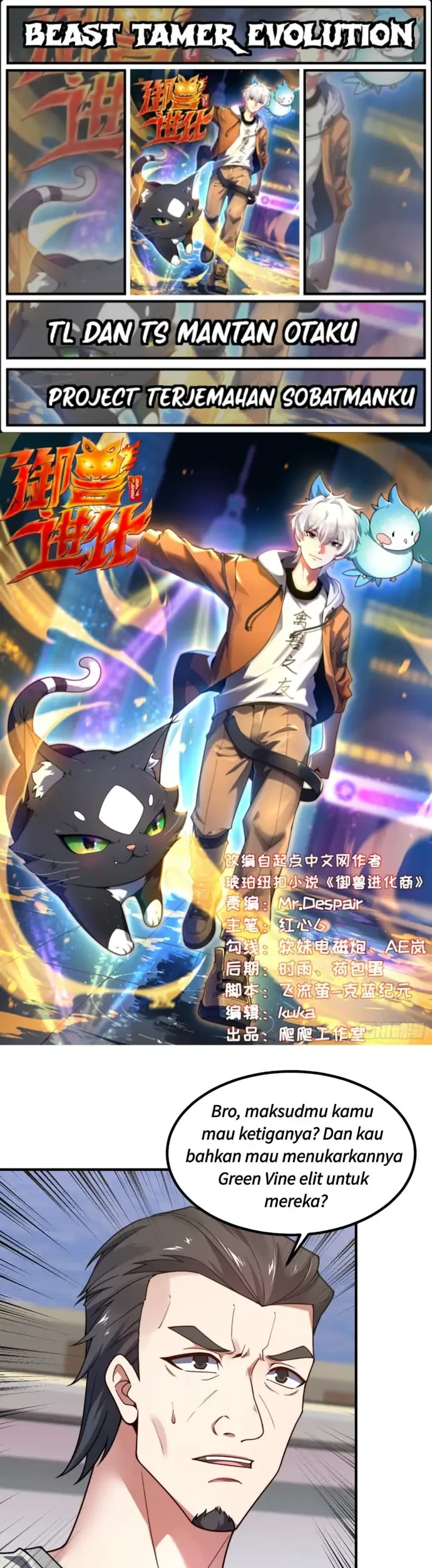 Beast Tamer Evolution Chapter 5 - halaman 1