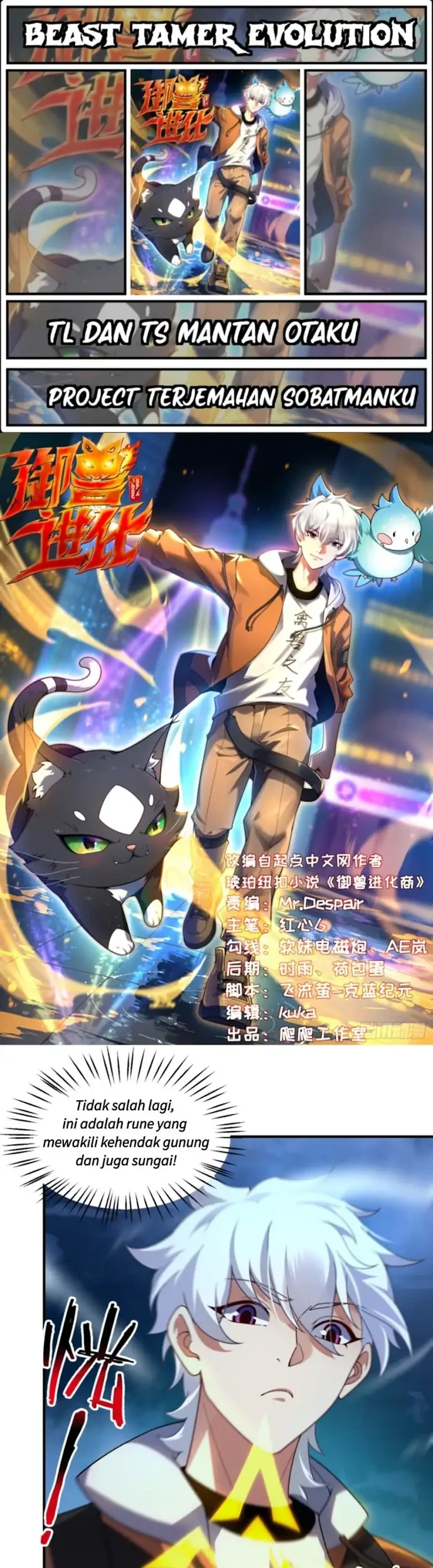 Beast Tamer Evolution Chapter 7 - halaman 1