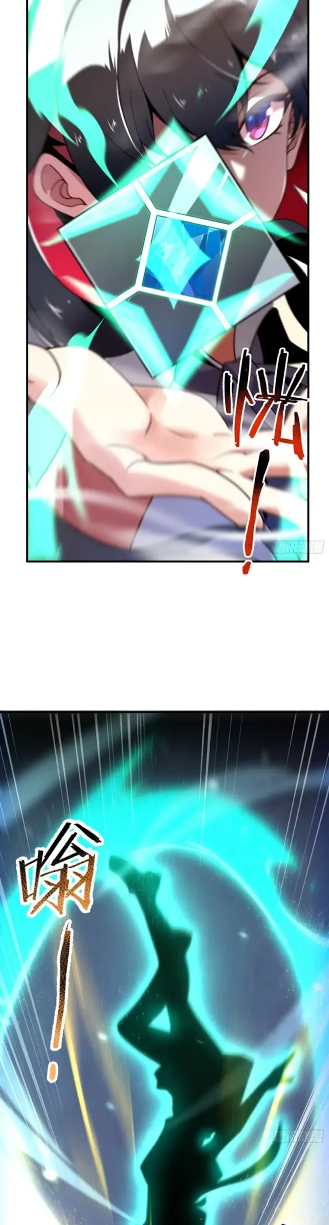 Beast Tamer Evolution Chapter 7 - halaman 22