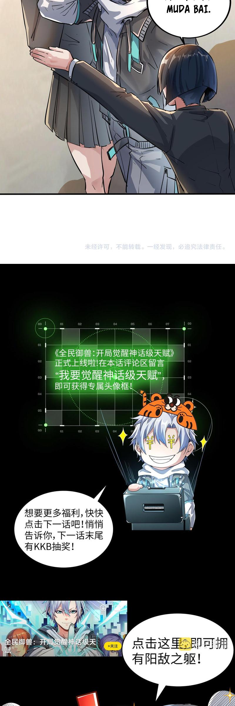 Beast Tamer: It All Starts With Mythical Rank Talent Chapter 1 - halaman 60