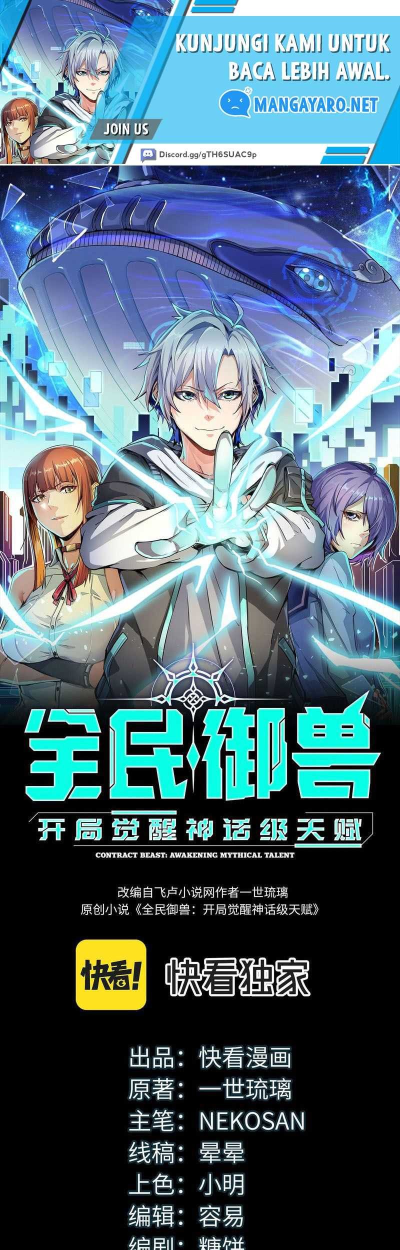Beast Tamer: It All Starts With Mythical Rank Talent Chapter 10 - halaman 2