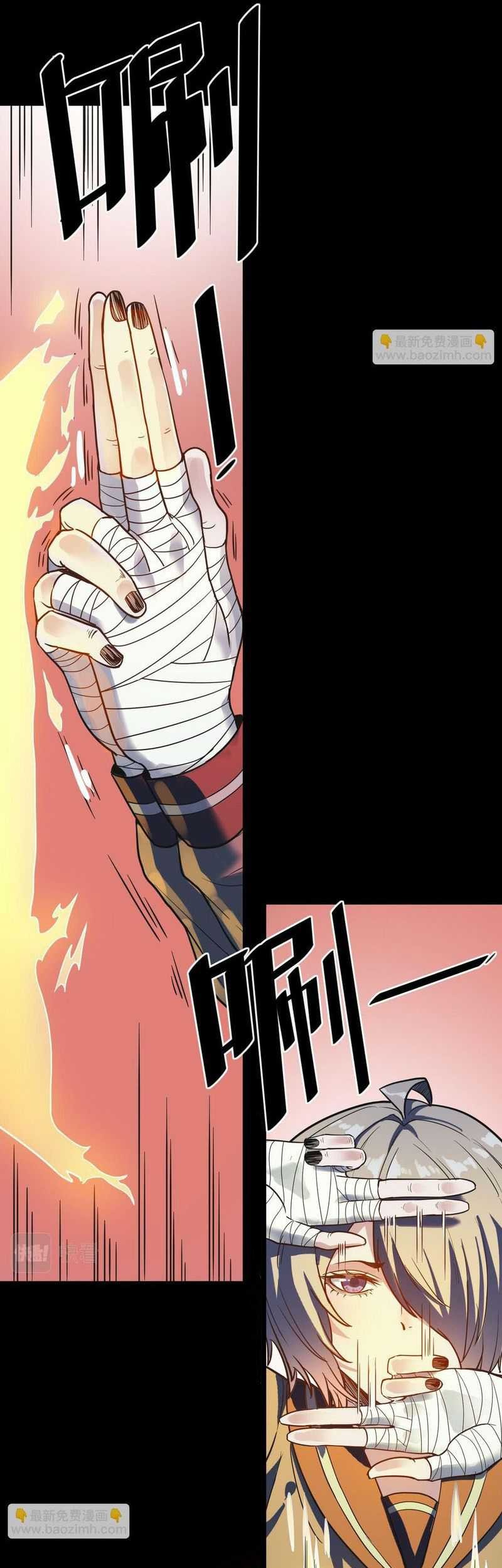 Beast Tamer: It All Starts With Mythical Rank Talent Chapter 10 - halaman 38