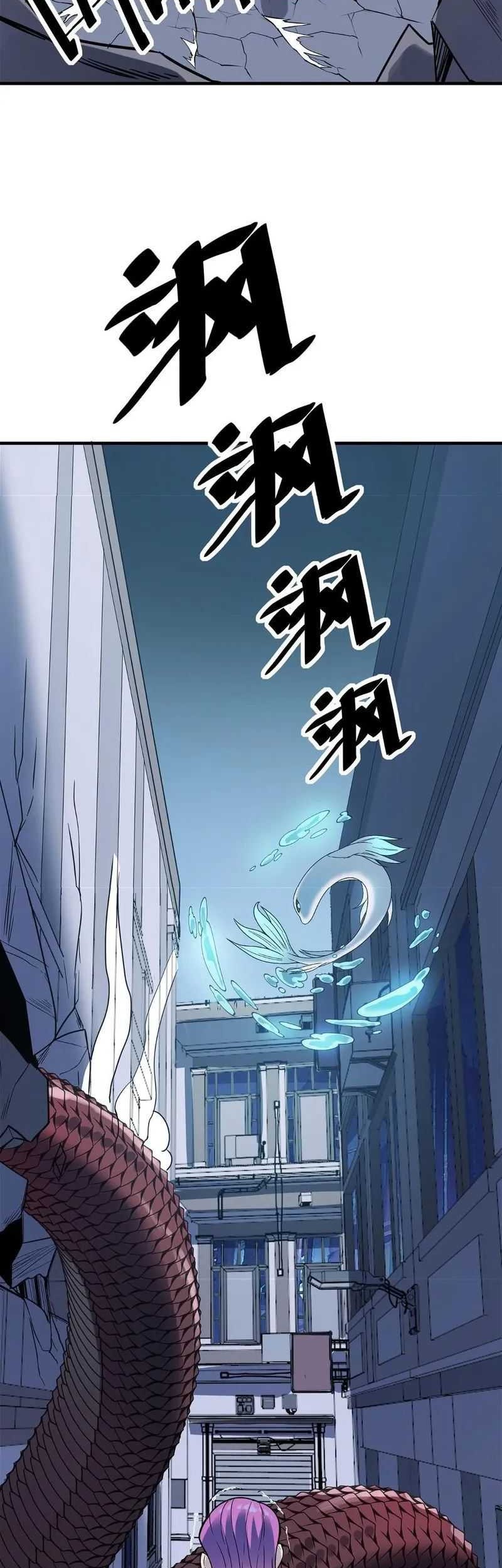 Beast Tamer: It All Starts With Mythical Rank Talent Chapter 12 - halaman 12