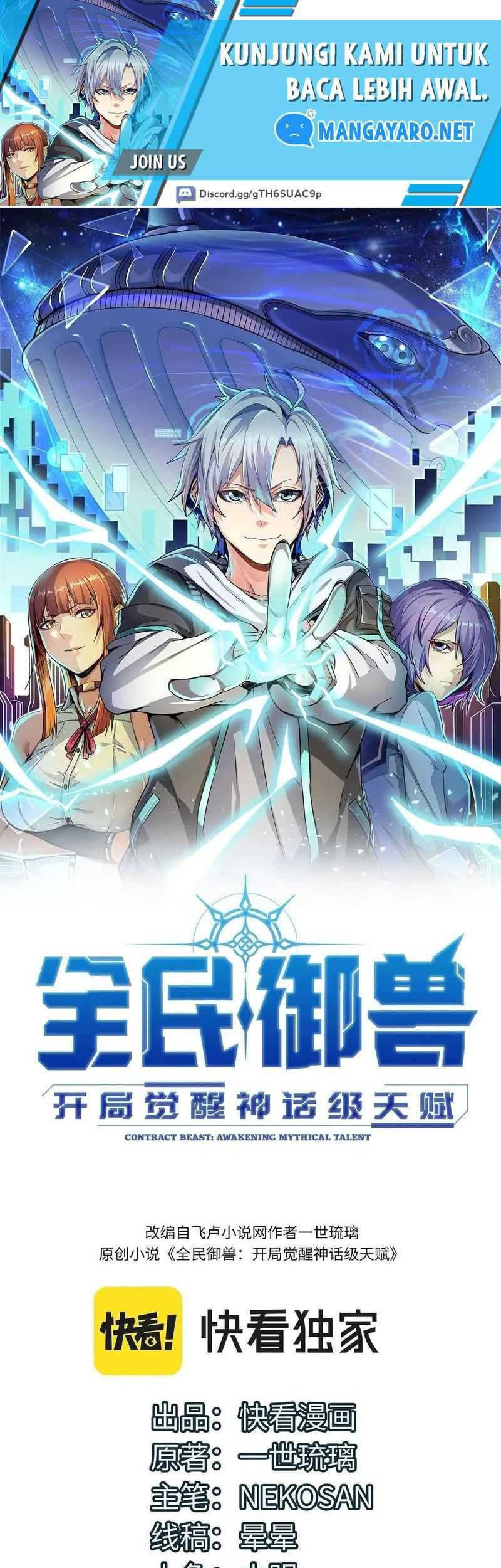 Beast Tamer: It All Starts With Mythical Rank Talent Chapter 12 - halaman 2