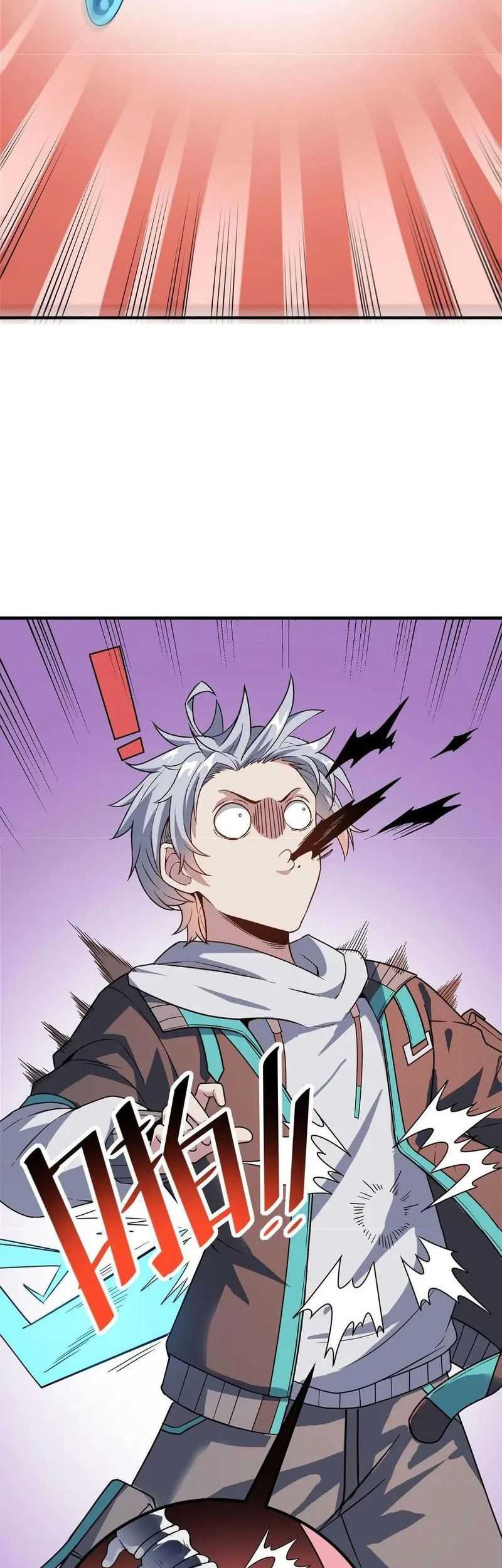 Beast Tamer: It All Starts With Mythical Rank Talent Chapter 12 - halaman 32