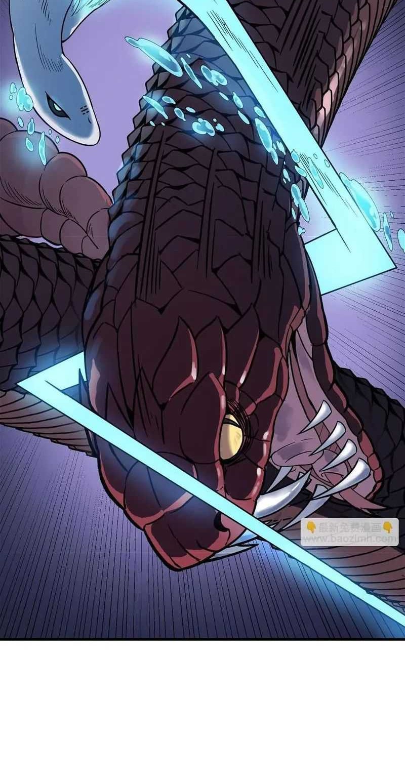 Beast Tamer: It All Starts With Mythical Rank Talent Chapter 12 - halaman 9