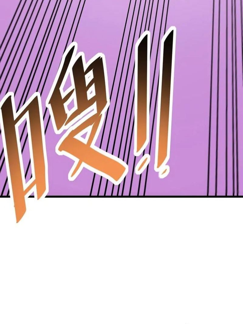 Beast Tamer: It All Starts With Mythical Rank Talent Chapter 15 - halaman 17