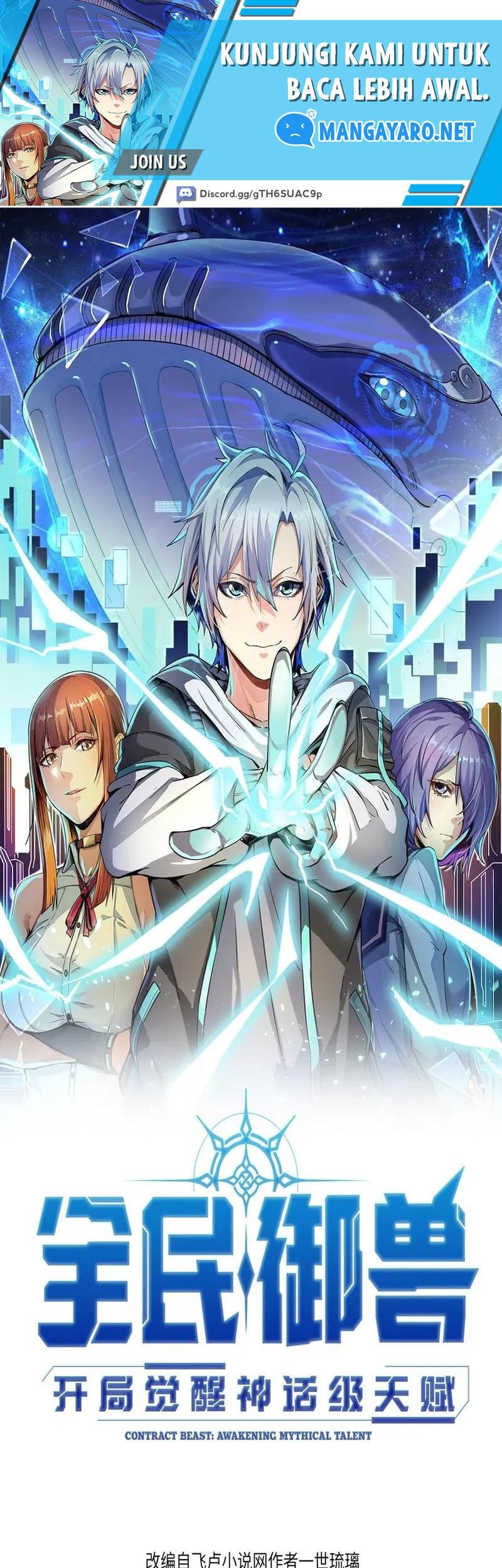Beast Tamer: It All Starts With Mythical Rank Talent Chapter 15 - halaman 2