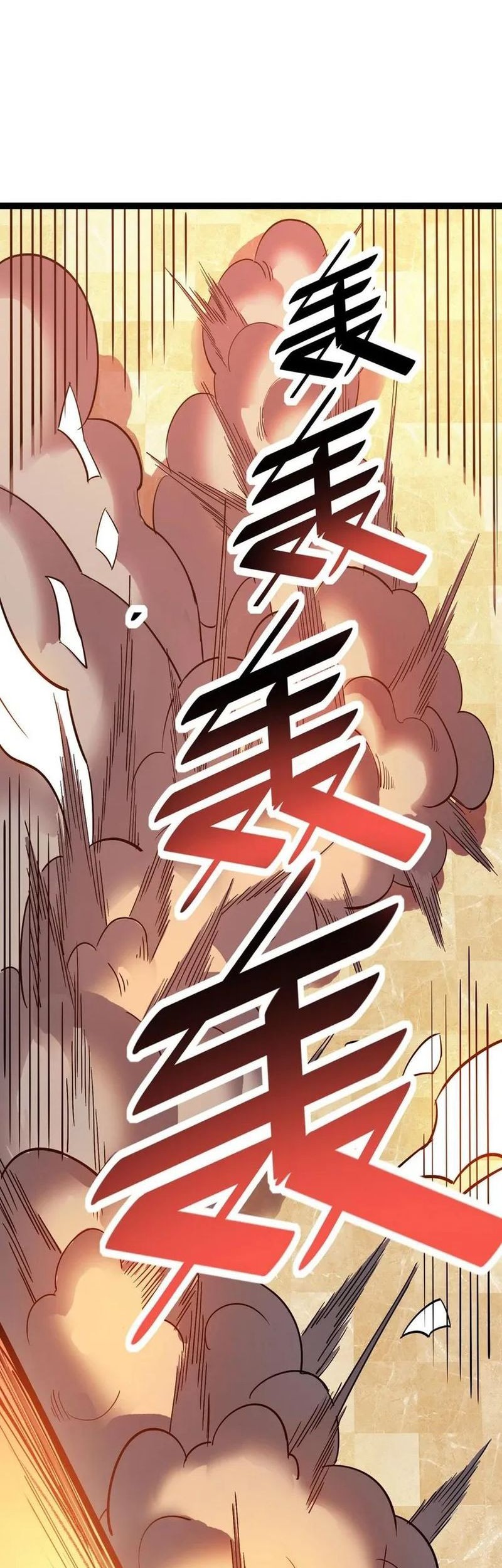 Beast Tamer: It All Starts With Mythical Rank Talent Chapter 15 - halaman 48