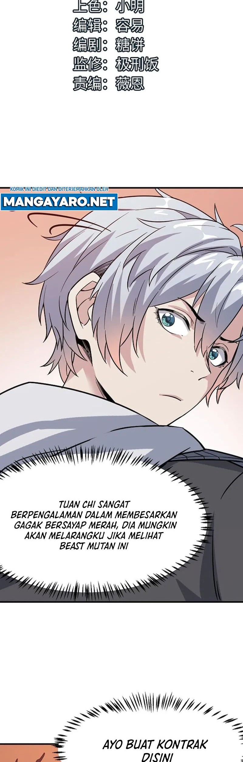 Beast Tamer: It All Starts With Mythical Rank Talent Chapter 17 - halaman 3