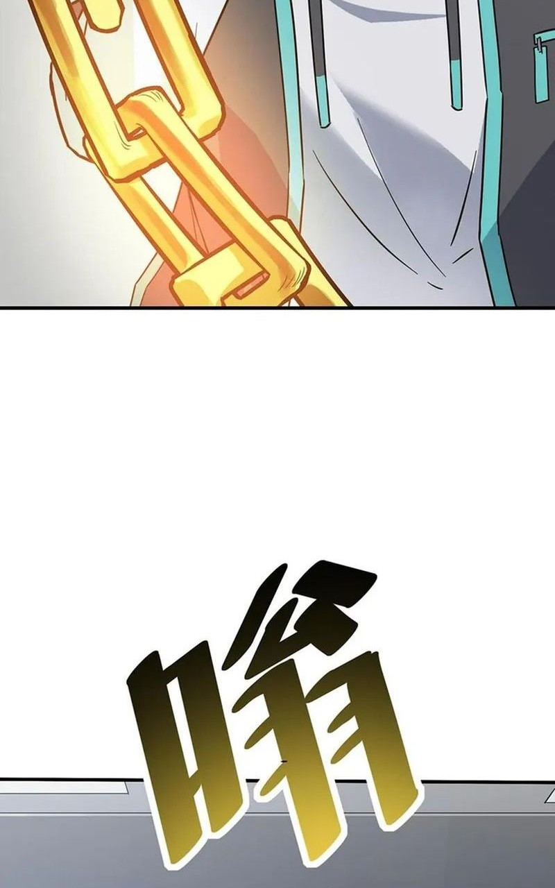 Beast Tamer: It All Starts With Mythical Rank Talent Chapter 18 - halaman 45
