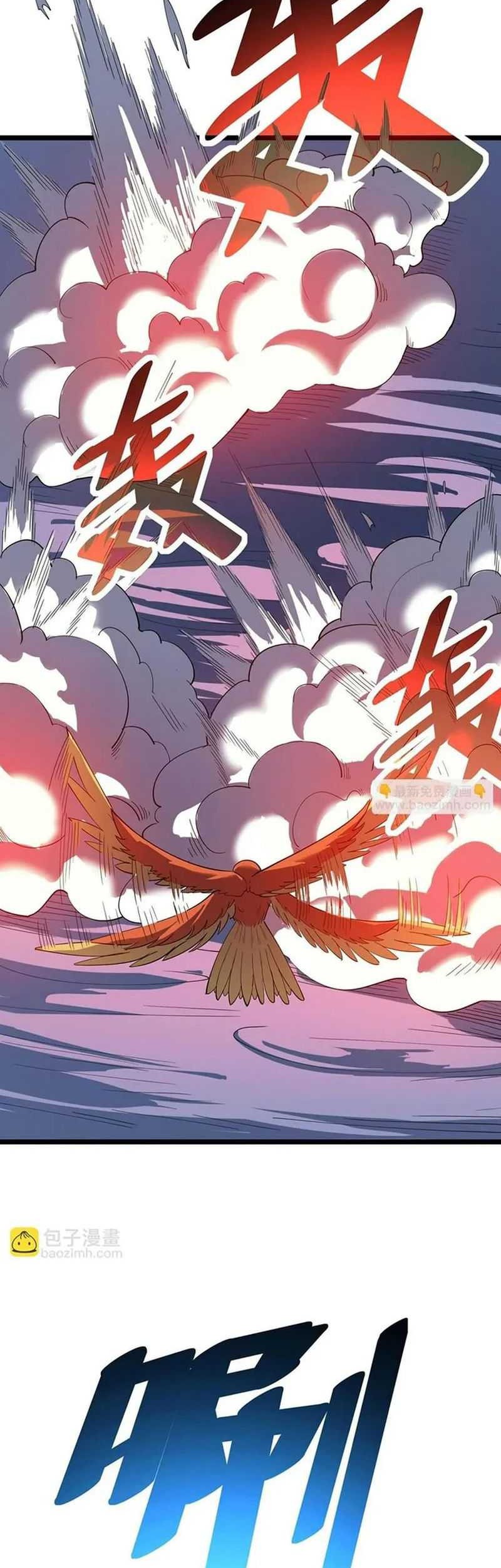Beast Tamer: It All Starts With Mythical Rank Talent Chapter 19 - halaman 12