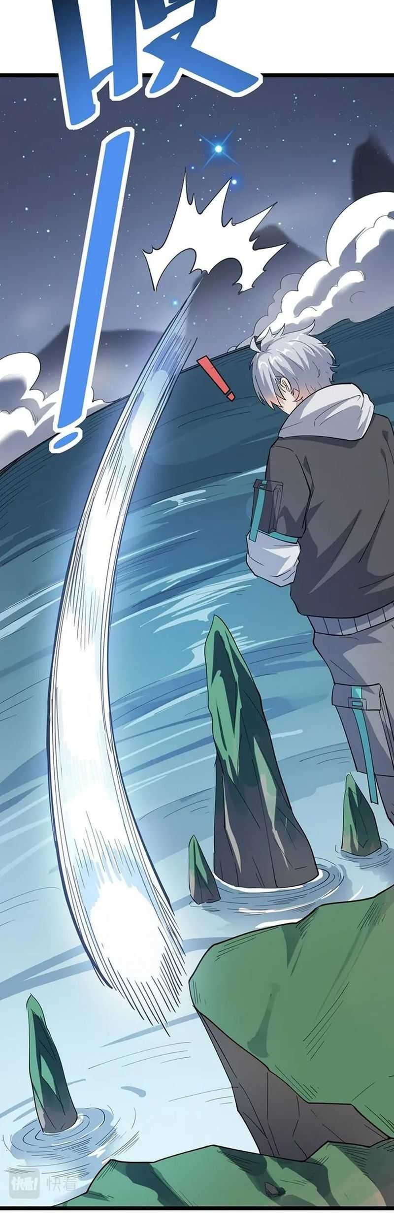 Beast Tamer: It All Starts With Mythical Rank Talent Chapter 19 - halaman 24