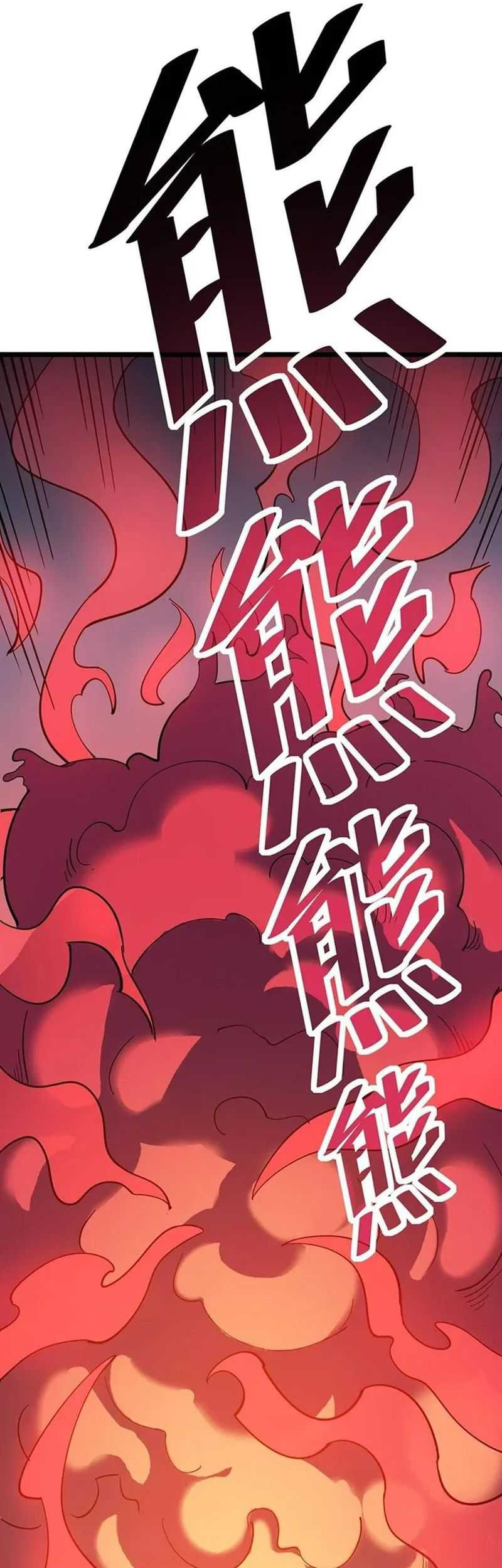 Beast Tamer: It All Starts With Mythical Rank Talent Chapter 19 - halaman 38