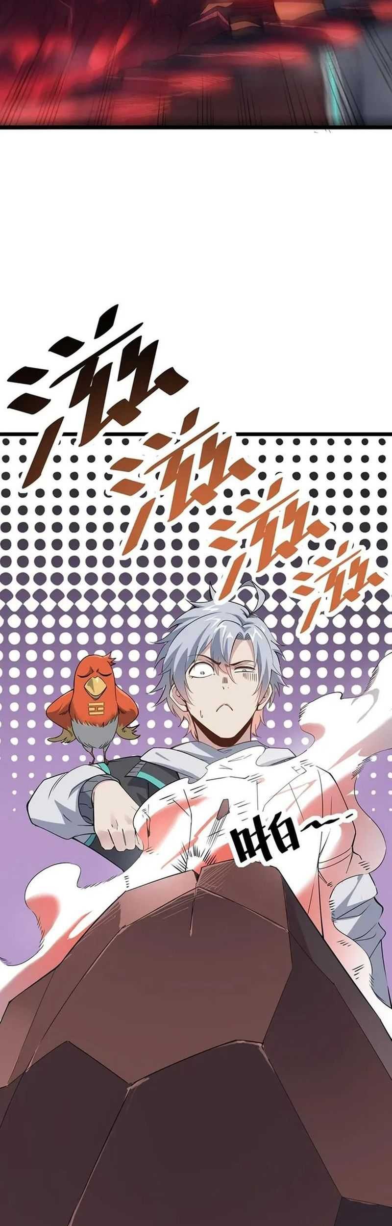 Beast Tamer: It All Starts With Mythical Rank Talent Chapter 19 - halaman 42