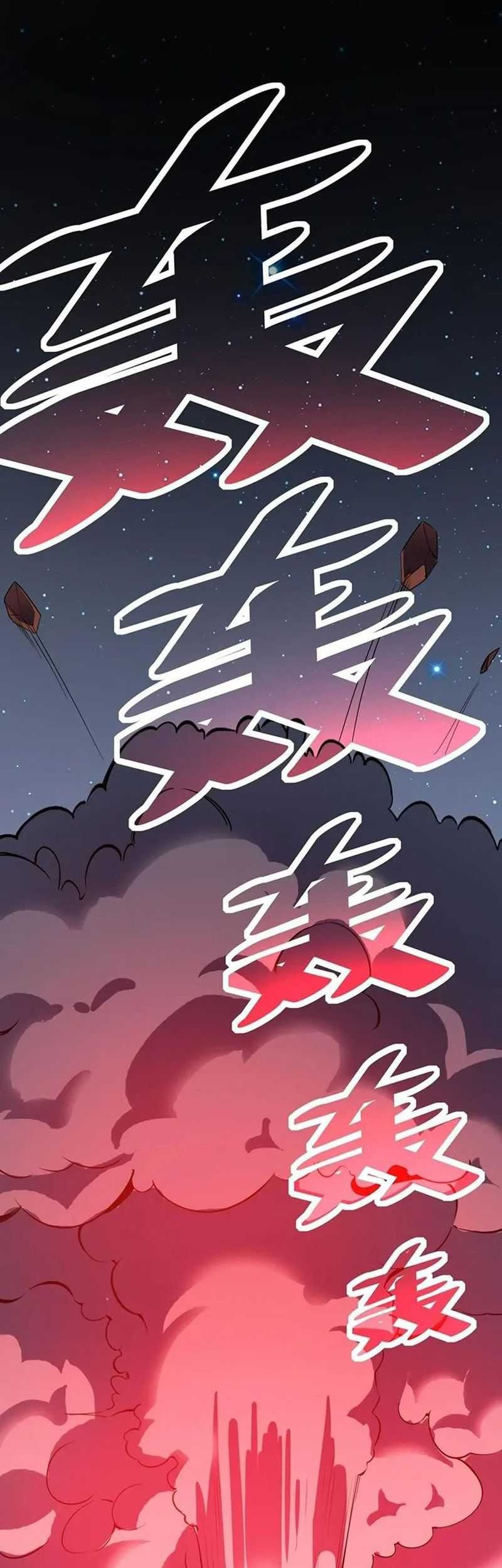 Beast Tamer: It All Starts With Mythical Rank Talent Chapter 20 - halaman 16