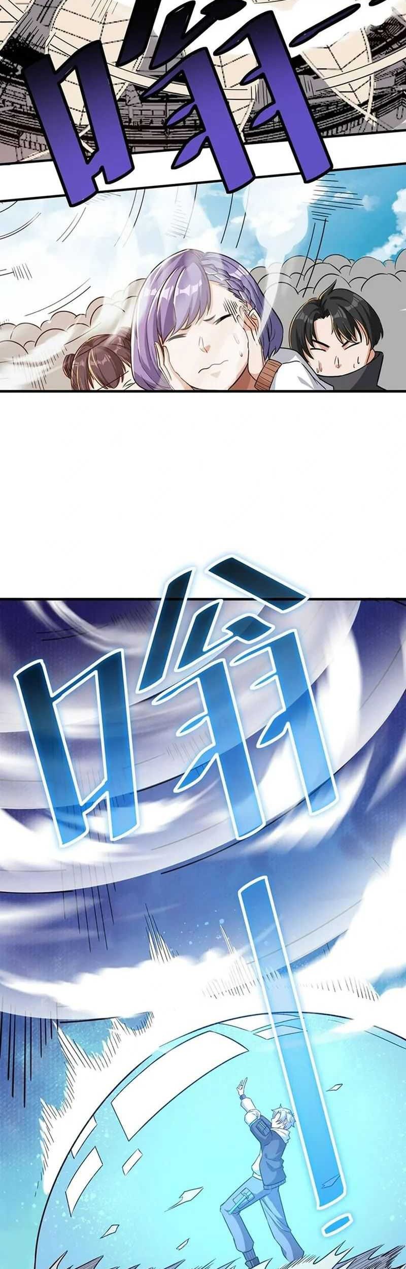 Beast Tamer: It All Starts With Mythical Rank Talent Chapter 21 - halaman 39