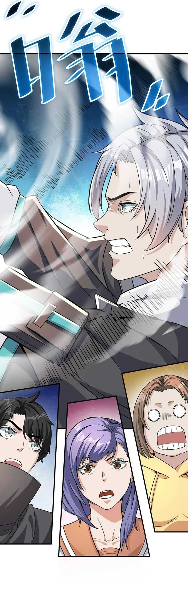 Beast Tamer: It All Starts With Mythical Rank Talent Chapter 21 - halaman 41
