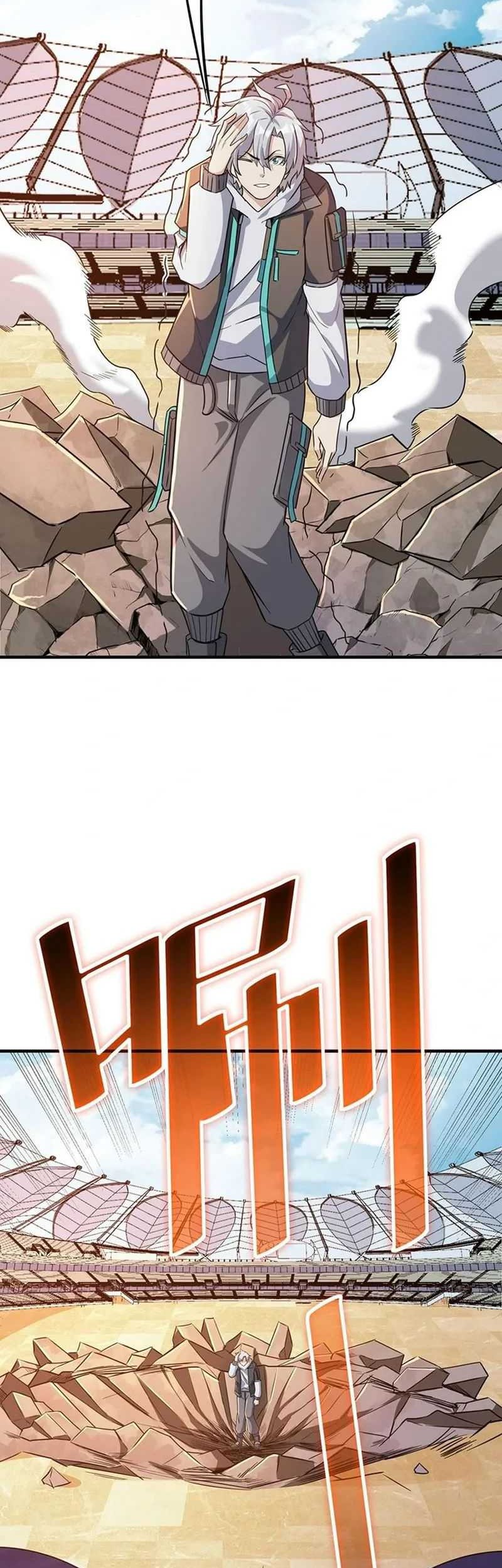 Beast Tamer: It All Starts With Mythical Rank Talent Chapter 21 - halaman 43