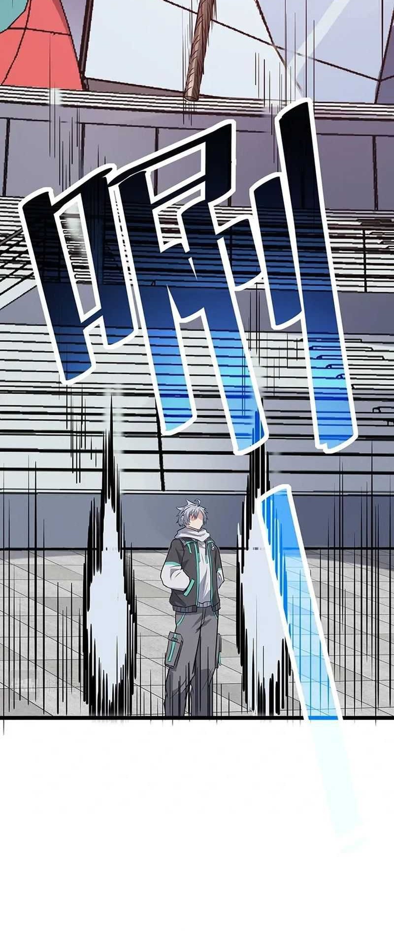 Beast Tamer: It All Starts With Mythical Rank Talent Chapter 22 - halaman 13