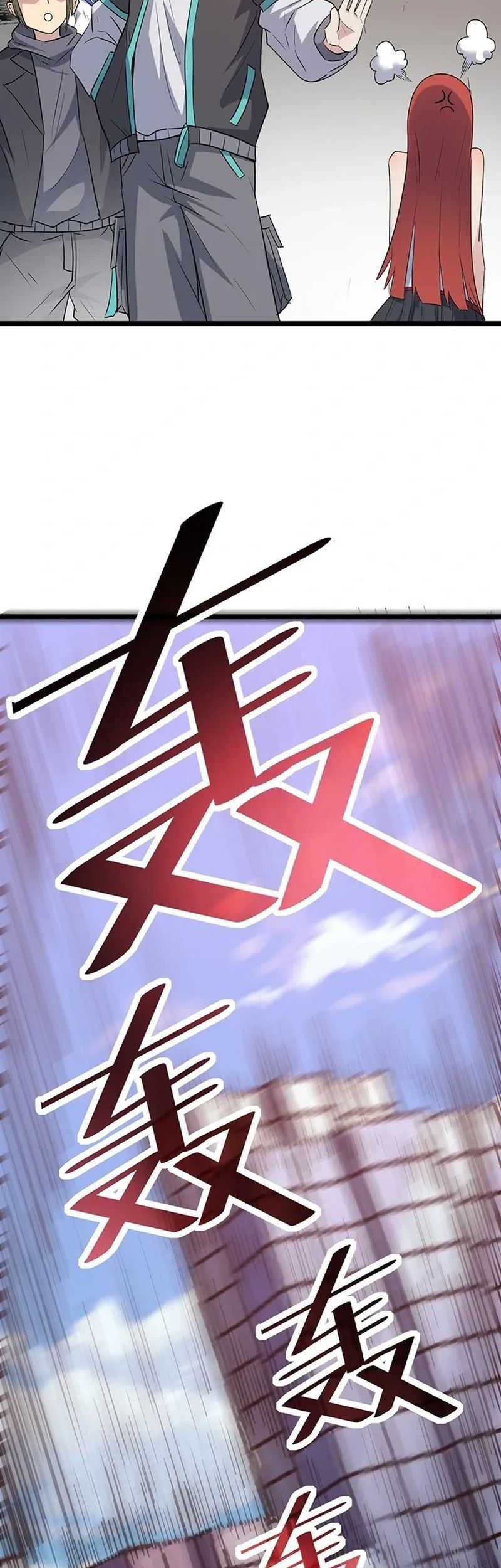 Beast Tamer: It All Starts With Mythical Rank Talent Chapter 22 - halaman 8