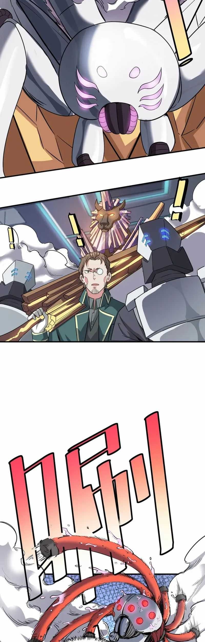 Beast Tamer: It All Starts With Mythical Rank Talent Chapter 24 - halaman 24