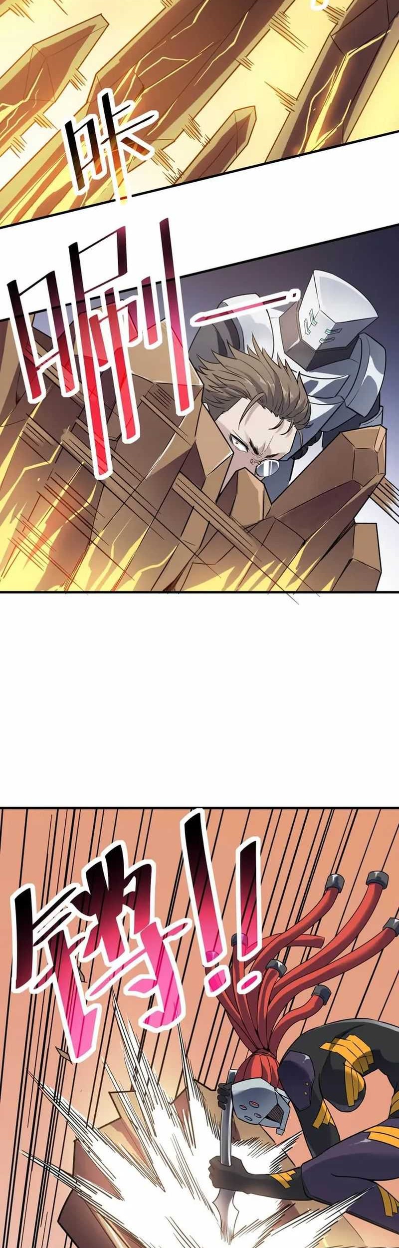 Beast Tamer: It All Starts With Mythical Rank Talent Chapter 24 - halaman 35