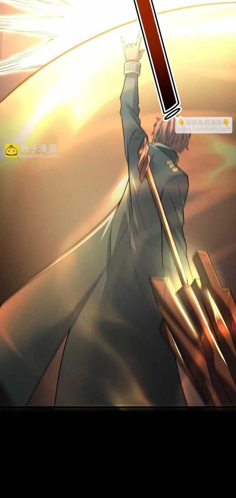 Beast Tamer: It All Starts With Mythical Rank Talent Chapter 25 - halaman 13