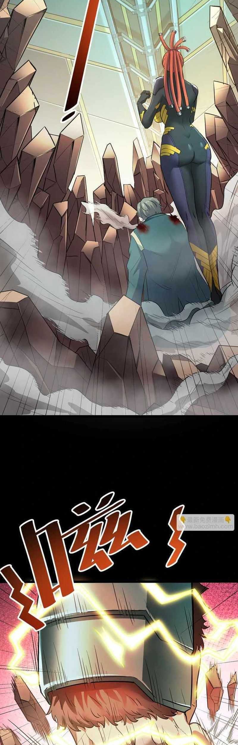 Beast Tamer: It All Starts With Mythical Rank Talent Chapter 25 - halaman 39