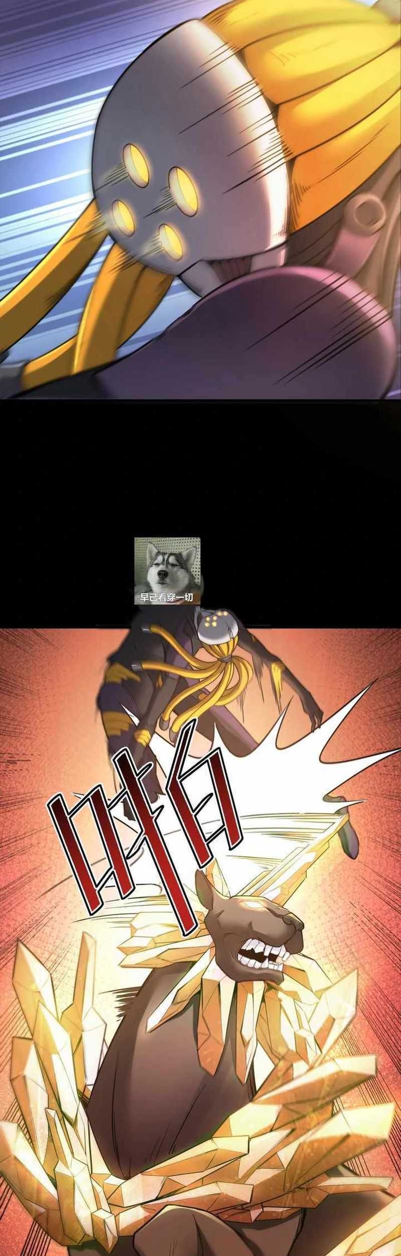 Beast Tamer: It All Starts With Mythical Rank Talent Chapter 25 - halaman 6