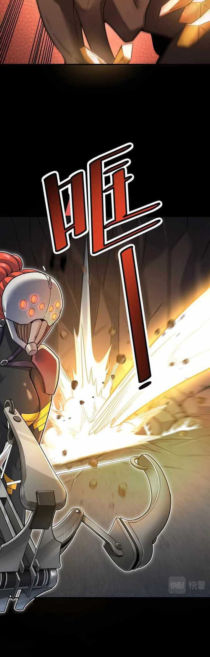 Beast Tamer: It All Starts With Mythical Rank Talent Chapter 25 - halaman 7