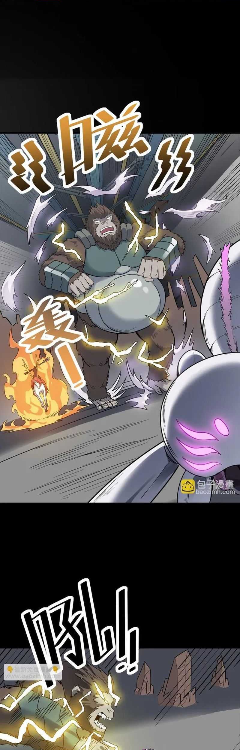 Beast Tamer: It All Starts With Mythical Rank Talent Chapter 26 - halaman 32
