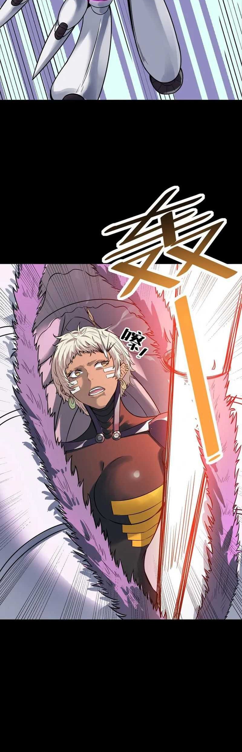 Beast Tamer: It All Starts With Mythical Rank Talent Chapter 26 - halaman 37