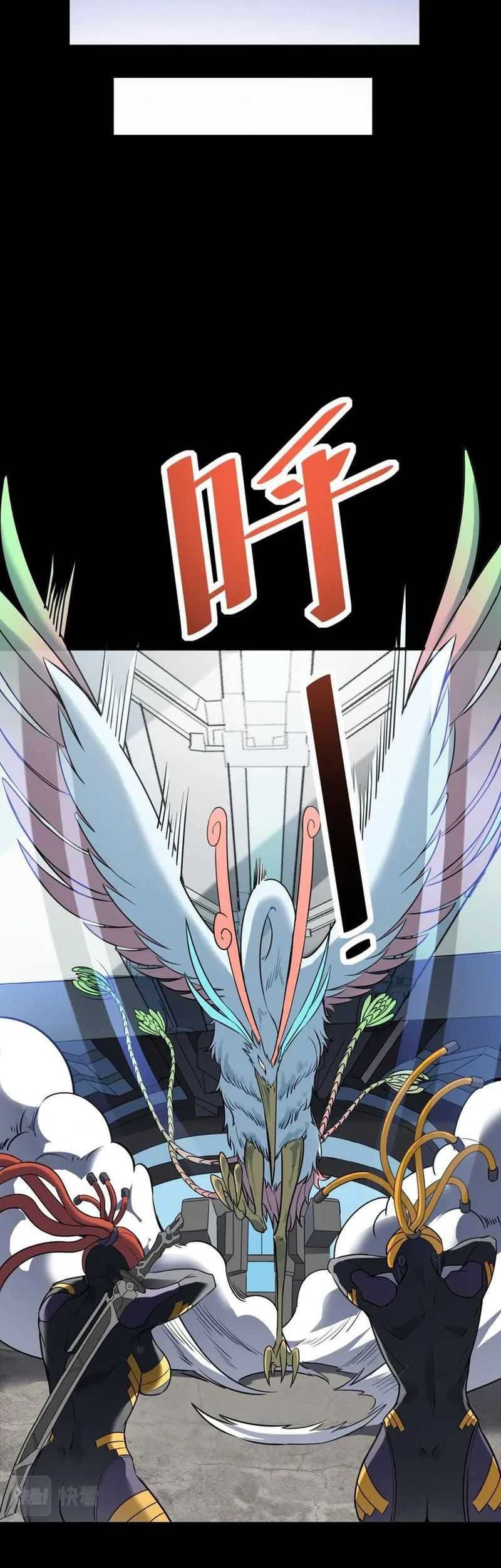 Beast Tamer: It All Starts With Mythical Rank Talent Chapter 26 - halaman 40