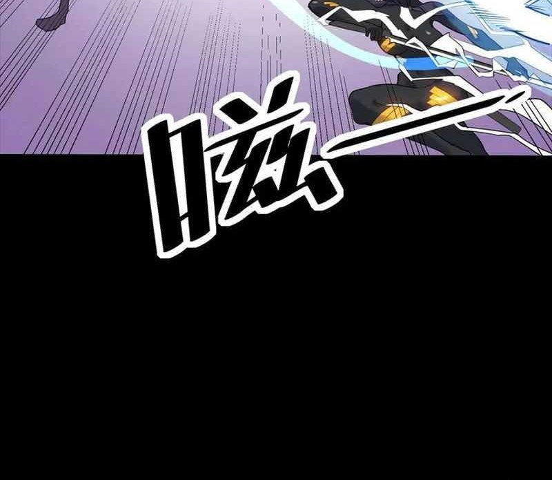 Beast Tamer: It All Starts With Mythical Rank Talent Chapter 26 - halaman 45