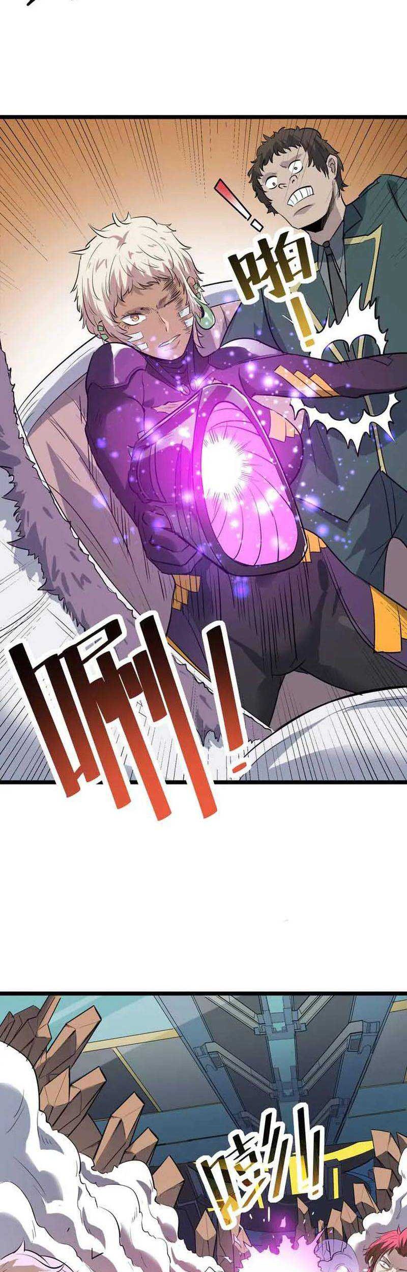Beast Tamer: It All Starts With Mythical Rank Talent Chapter 27 - halaman 20