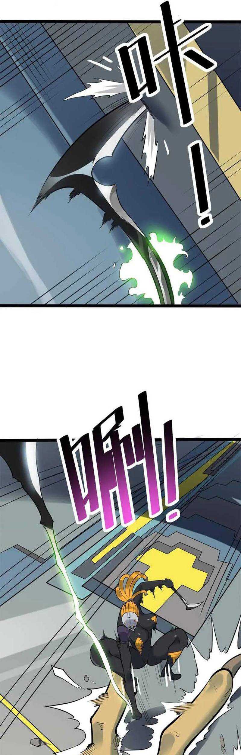 Beast Tamer: It All Starts With Mythical Rank Talent Chapter 27 - halaman 6