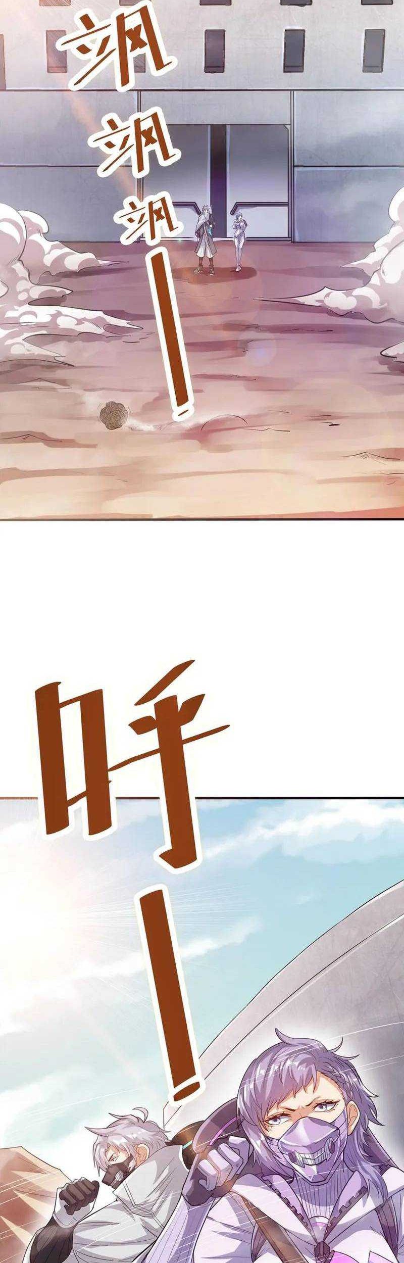 Beast Tamer: It All Starts With Mythical Rank Talent Chapter 29 - halaman 39