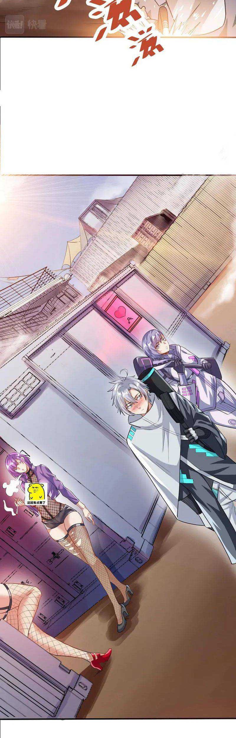 Beast Tamer: It All Starts With Mythical Rank Talent Chapter 29 - halaman 44