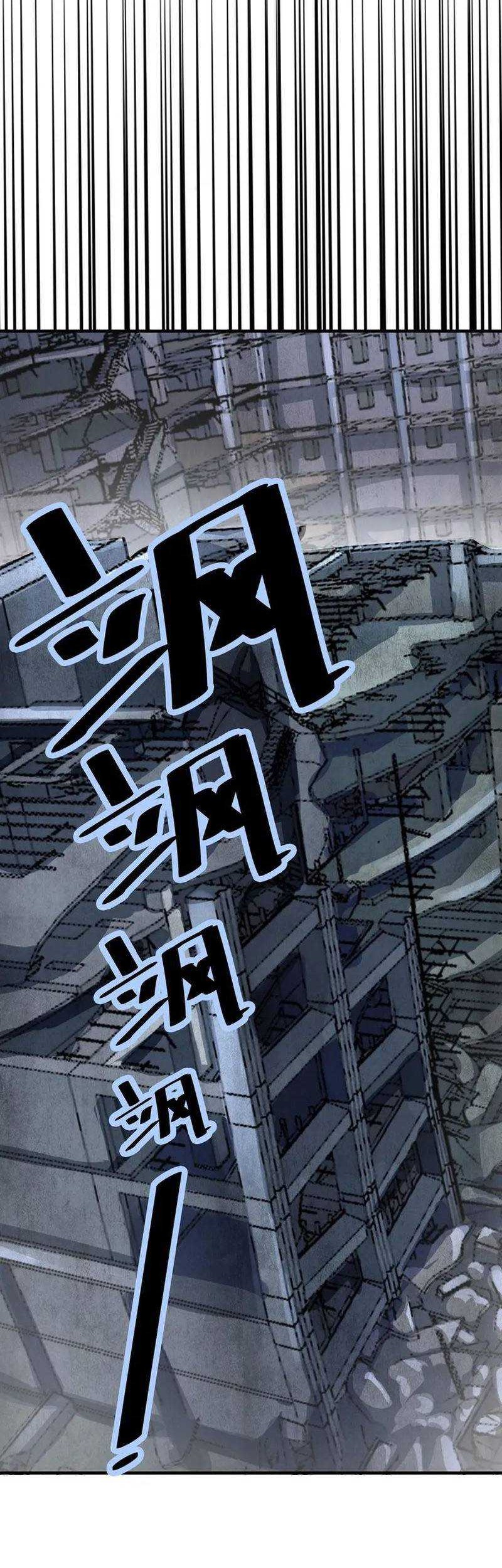 Beast Tamer: It All Starts With Mythical Rank Talent Chapter 29 - halaman 7